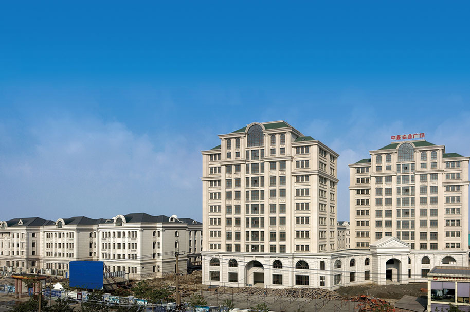 上(shàng)海(hǎi)中鑫企業(yè)廣場(chǎng)